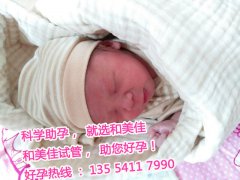 三年求子梦，在富孕实现，恭喜陈女士