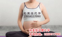 该怎么保养子宫内膜