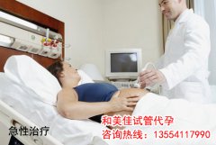 子宫内膜越来越薄的原因