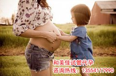 怎么保养让子宫更年轻